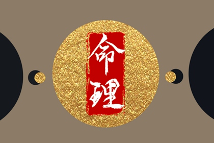 黄历2026黄道吉日查询|黄道吉日老黄历|今天是黄道吉日吗