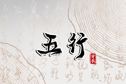 农历今天是什么日子 农历时间查询 今天农历多少