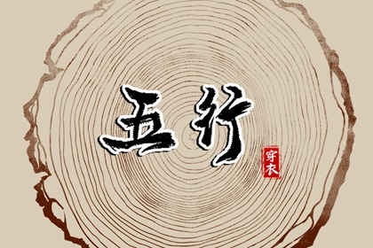 日历查询2026年 农历日历2026年 日历2026日历表黄道吉日