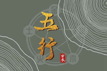 黄历2026黄道吉日查询 结婚黄道吉日 万年日历2026年黄道吉日